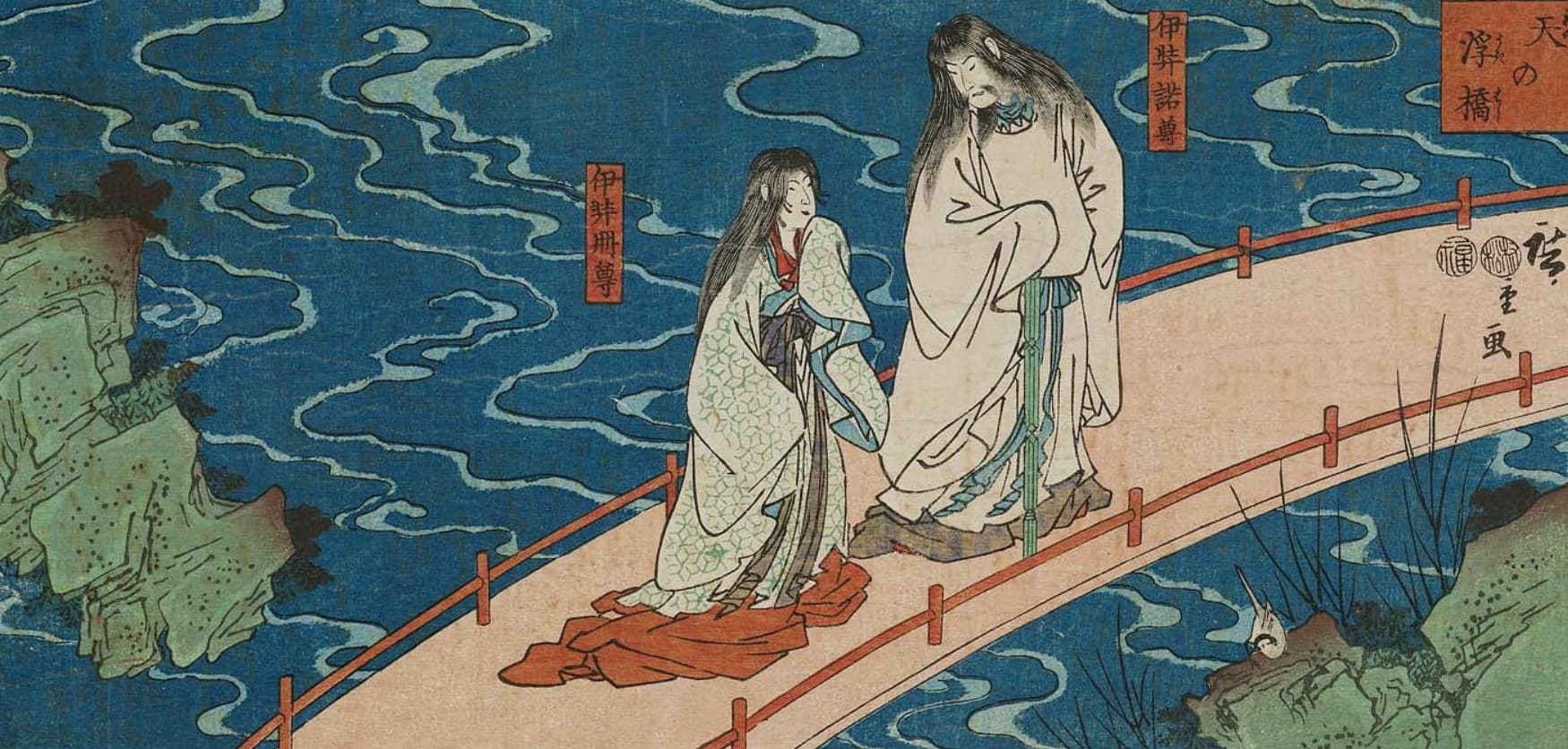 Brief History of Japan